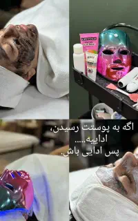 فیشال و پاکسازی پوست به مناسبت روز دختر ۵۹۹