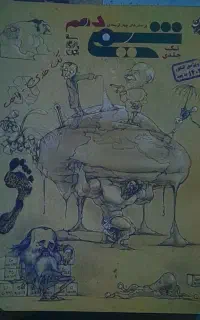 کتاب کنکوری