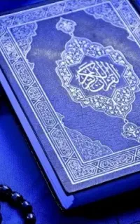 کتاب .دعا و قرآن
