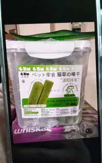 غذای حیوانات