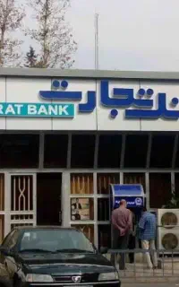 ممتاز