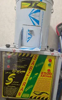 خردکن سبزی