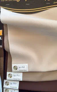 پارچه مازراتی کیلویی کاماش ایرانی تکمیل سیدانی