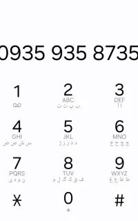 سیمکارت ایرانسل شماره رند