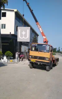 خدمات جرثقیل نوشهر و حومه