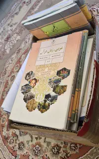 کتاب پایه نهم