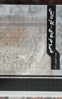 کتاب کنکور