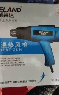 سشوار صنعتی 2000 اصل lSEELANO