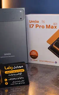 تبلت ۱۷ پرومکس