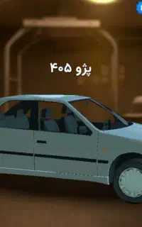 ارپی سیتی