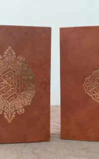 کتاب قرآن