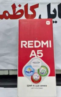 گوشی شیائومی)+A5اصلی128g