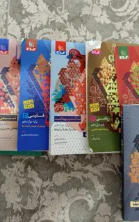کتاب درسی پایه ی دوازدهم