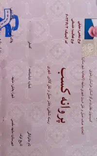 باربری حمل اثاثیه بدون جنگ اعصاب آرادبار