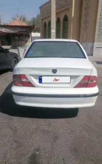 سمند