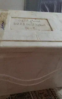بوج بزرگ