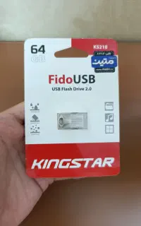 فلش 64 گیگ USB 2.0 با ضمانت و 24 ماه گارانتی