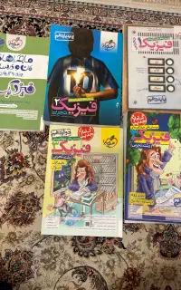 فیزیک یازدهم دهم دوازدهم