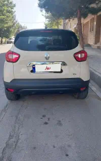 کپچر ۲۱۷ درحدصفر یک تیکه رنگ