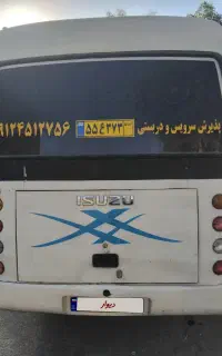 مینی بوس ایسوزو مدل نیمه اول ۹۵