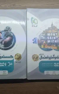 گسسته و آمار میکروقرن جدید     گاج