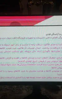 مانیتور AOC ۲۱ اینچ