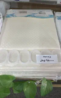 پرده حمام خارجی