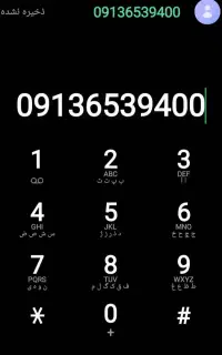 خط همراه اول صفر
