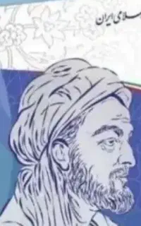 بیمه/اِدغام/مالی/اجتماعی/تأمین