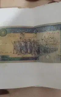 اسکناس 1000ریالی کلکسیونی
