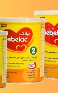 قوطی شیر خشک ببلاک۱و۲