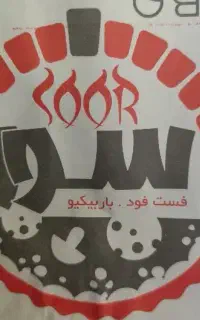 نیرو کار
