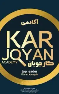 استخدام ادمین