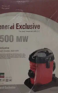 جاروبرقی سطلی جنرال 3500