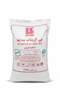 جوش شیرین (سدیم بی کربنات)
