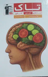 کنکور انسانی