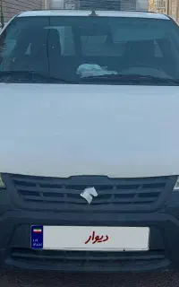 وانت آریسان ۹۴ دوگانه