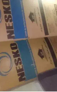 کارتون یخچال دوقلو