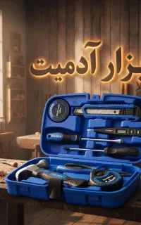 کیت 8 پارچه ابزار دستی ویوارکس