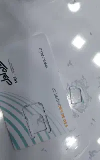 سیم کارت دایمی 444