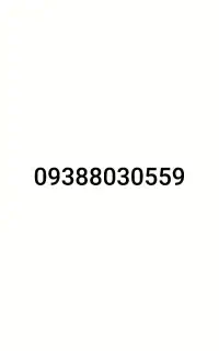سیم کارت ایرانسل کد۸