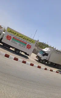 شرکت اسبابکشی ایمن بار کردستان با شعبات فعال توافق