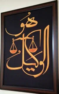 وکیل و مشاوره ی حقوقی شبانه روزی در همه ی موارد.