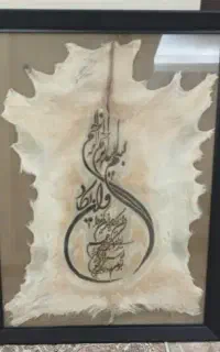 تابلو وانیکاد ۱۰۰ در ۷۵