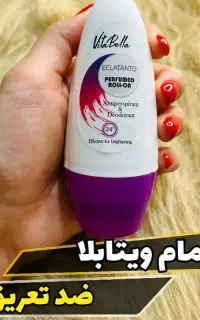 مام  رول ضد تعریق ویتابلا ـصابون لکه بر