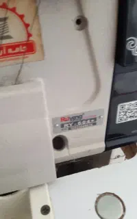 چرخ صنعتی رویانگ