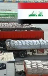 انجام صادرات به عراق ترخیص و حمل تا مقصد