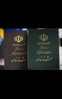 راهنمایی میخوام