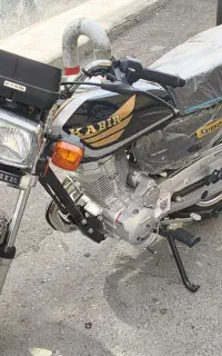موتور کبیر1404خشک