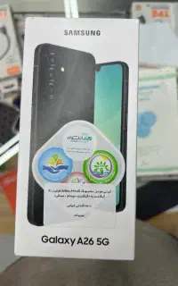 فروش موبایل آکبند A26